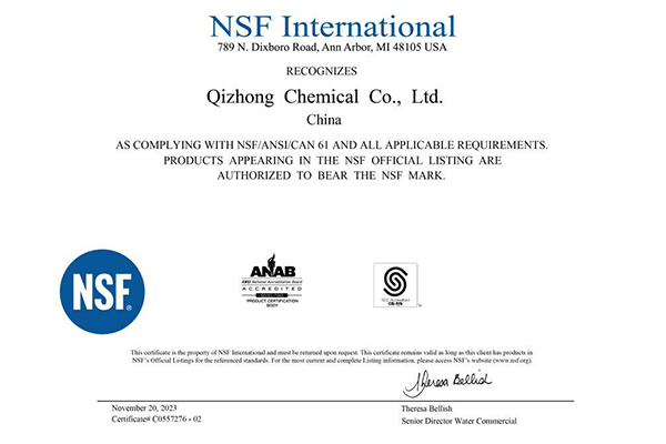 AAA級(jí)信用企業(yè)等級(jí)證書(shū)