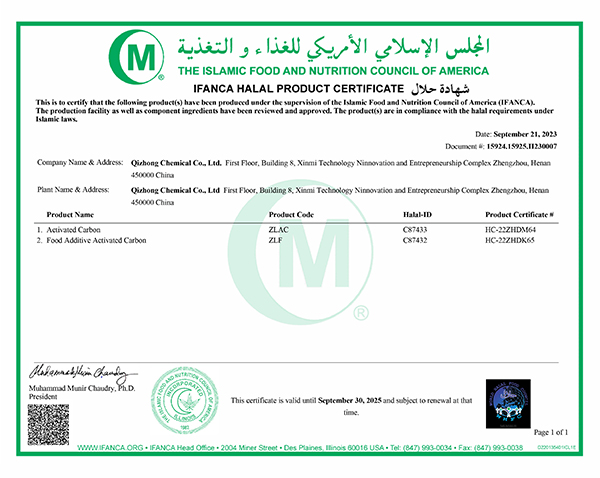 AAA級(jí)信用企業(yè)等級(jí)證書(shū)