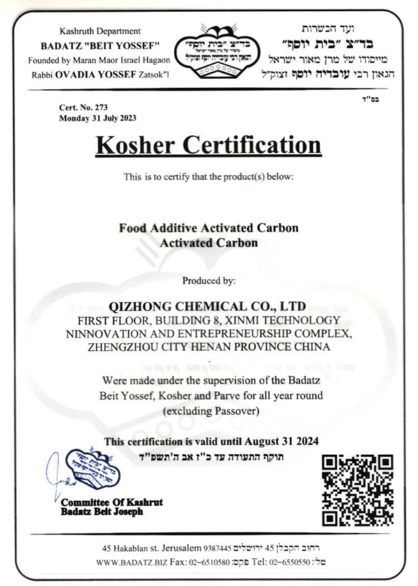 AAA級(jí)信用企業(yè)等級(jí)證書(shū)