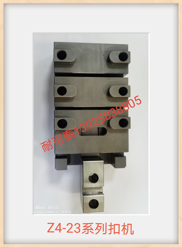 鎖模系列-多次開合模控制機構